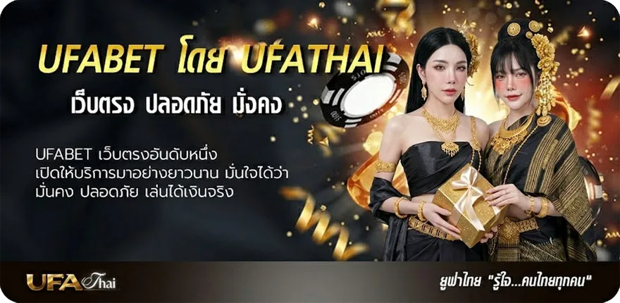 โปรโมชั่น รอยร้าว คอร์ด ยอดนิยม — แทงบอลออนไลน์ คาสิโน หวย มวย สล็อต ครบวงจร