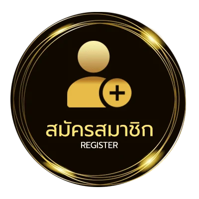 สมัครสมาชิก รอยร้าว คอร์ด ง่ายสุด ๆ