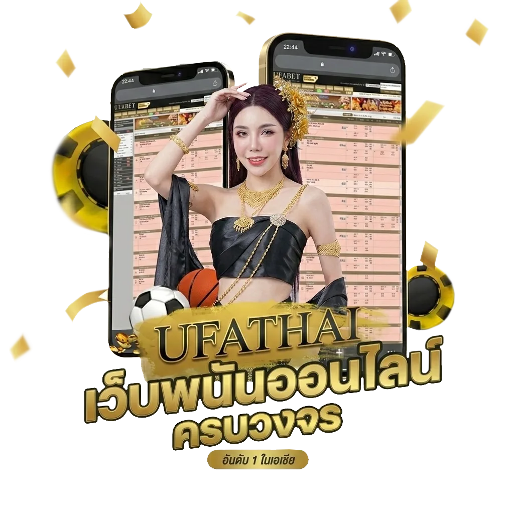 รอยร้าว คอร์ด โบนัส — สมาชิกทุกคน