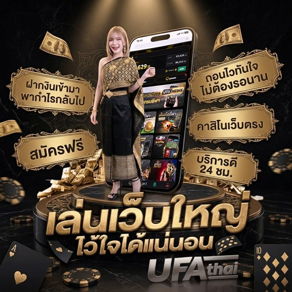 รอยร้าว คอร์ด แบนเนอร์แบรนด์ — ตัวแทนอย่างเป็นทางการ
