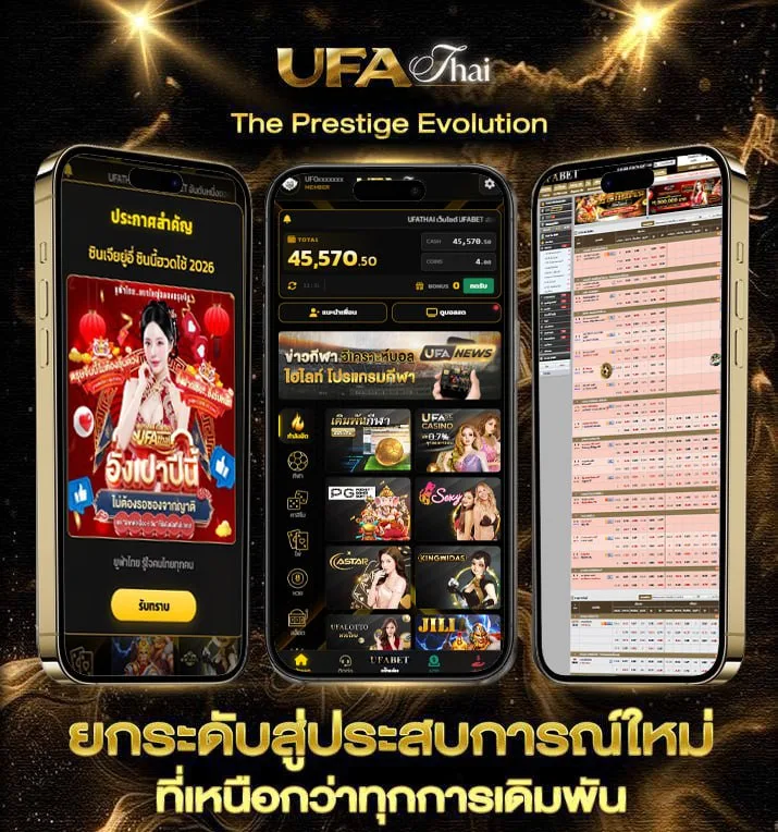 รอยร้าว คอร์ด  เว็บตรง UFABET
